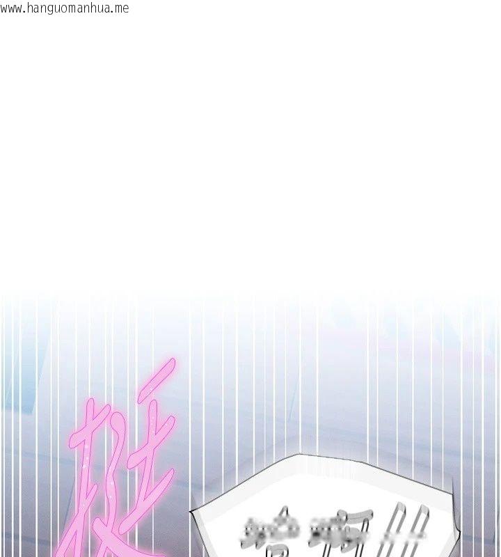 韩国漫画一发致富韩漫_一发致富-第10话-她自己摇起来了!!在线免费阅读-韩国漫画-第148张图片