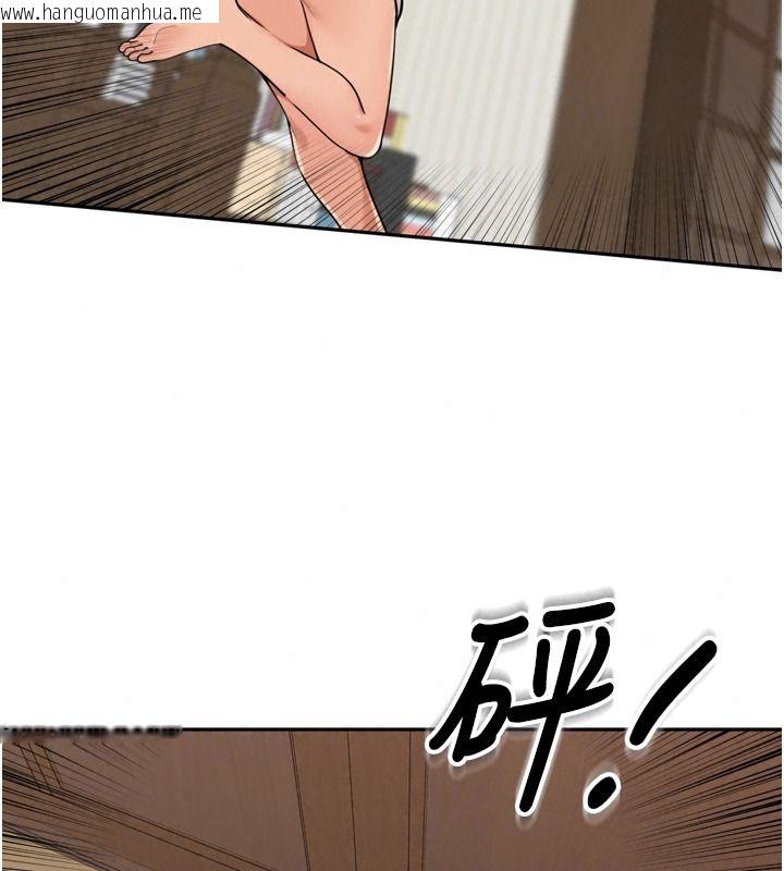 韩国漫画里长孙子开麦啦韩漫_里长孙子开麦啦-第56话-这女人是我兄弟?!在线免费阅读-韩国漫画-第86张图片