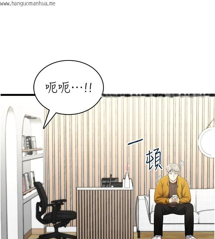 韩国漫画欲望入门课韩漫_欲望入门课-第9话-娇喘连连的诊间在线免费阅读-韩国漫画-第109张图片