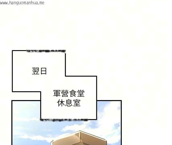 韩国漫画这一世我要开后宫韩漫_这一世我要开后宫-第26话-贵族千金沦为肉便器在线免费阅读-韩国漫画-第71张图片