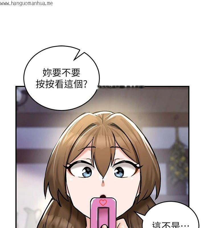 韩国漫画这一世我要开后宫韩漫_这一世我要开后宫-第26话-贵族千金沦为肉便器在线免费阅读-韩国漫画-第131张图片