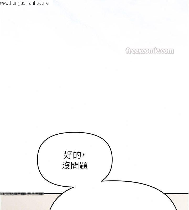 韩国漫画朋友妈妈我天菜韩漫_朋友妈妈我天菜-第6话-和朋友的妈妈独处在线免费阅读-韩国漫画-第90张图片