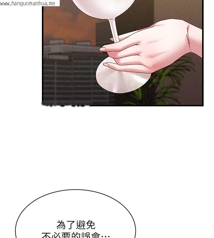 韩国漫画人妻回春馆韩漫_人妻回春馆-第23话-各怀鬼胎的四人约会在线免费阅读-韩国漫画-第123张图片