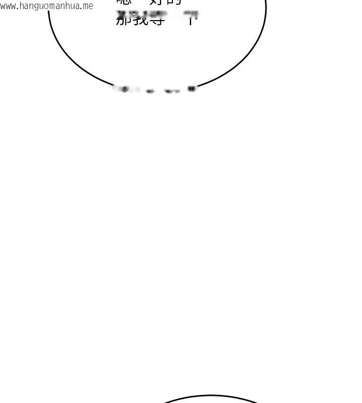 韩国漫画欲望入门课韩漫_欲望入门课-第9话-娇喘连连的诊间在线免费阅读-韩国漫画-第84张图片
