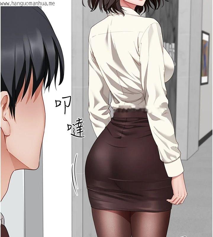 韩国漫画砲友满屋韩漫_砲友满屋-第21话-想要妈妈给的奖励吗?在线免费阅读-韩国漫画-第39张图片