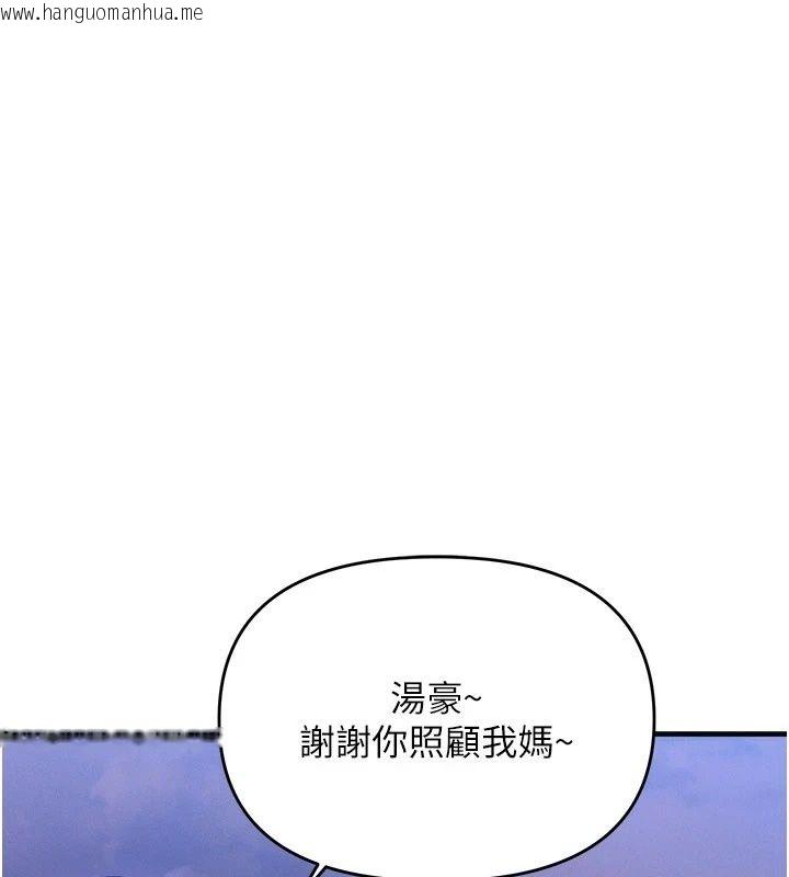 韩国漫画朋友妈妈我天菜韩漫_朋友妈妈我天菜-第6话-和朋友的妈妈独处在线免费阅读-韩国漫画-第182张图片