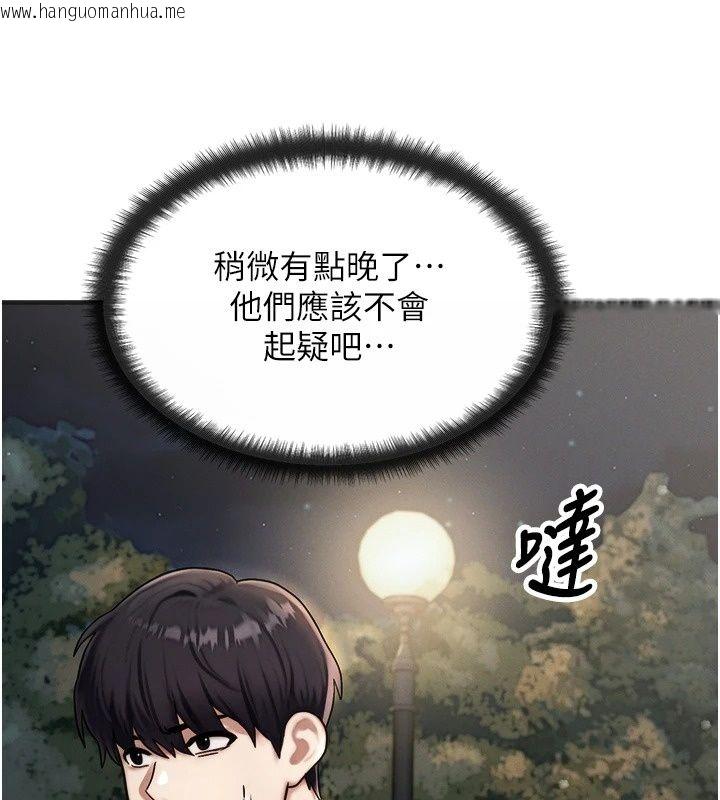 韩国漫画朋友妈妈我天菜韩漫_朋友妈妈我天菜-第5话-好奇怪…在里面变大了在线免费阅读-韩国漫画-第168张图片