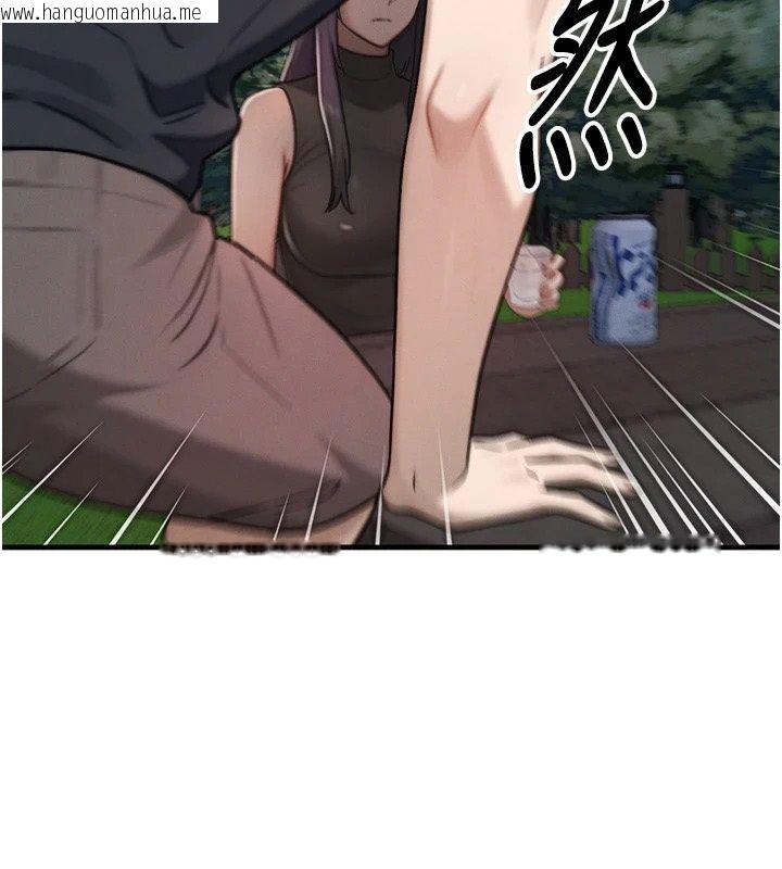 韩国漫画朋友妈妈我天菜韩漫_朋友妈妈我天菜-第4话-用内射代替恋爱咨商在线免费阅读-韩国漫画-第68张图片