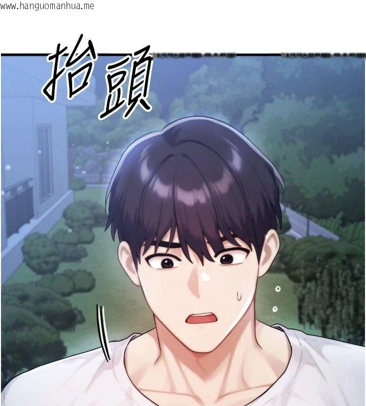 韩国漫画朋友妈妈我天菜韩漫_朋友妈妈我天菜-第7话-我知道妳是人妻，但我爱妳在线免费阅读-韩国漫画-第182张图片