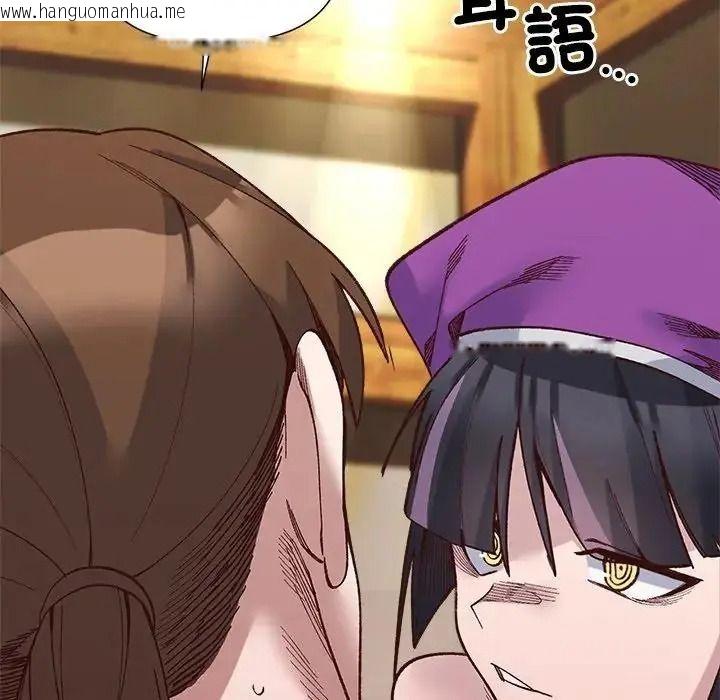 韩国漫画小姐由我来守护韩漫_小姐由我来守护-第39话在线免费阅读-韩国漫画-第142张图片