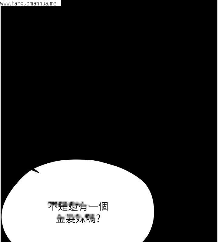 韩国漫画幼惑韩漫_幼惑-第47话-神秘的富婆常客在线免费阅读-韩国漫画-第93张图片