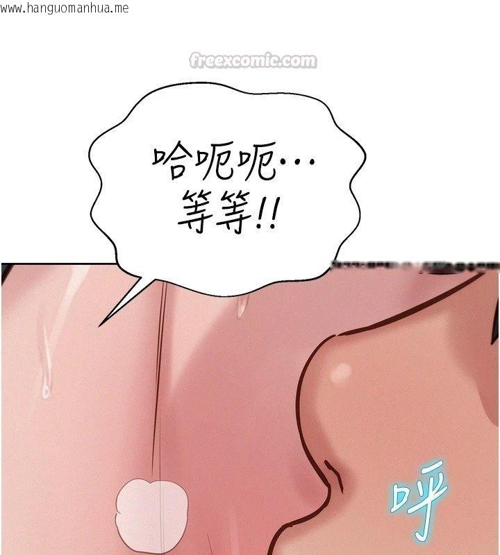 韩国漫画一发致富韩漫_一发致富-第10话-她自己摇起来了!!在线免费阅读-韩国漫画-第120张图片