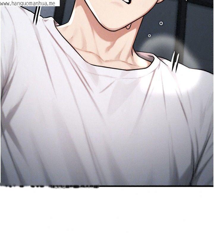 韩国漫画朋友妈妈我天菜韩漫_朋友妈妈我天菜-第4话-用内射代替恋爱咨商在线免费阅读-韩国漫画-第143张图片