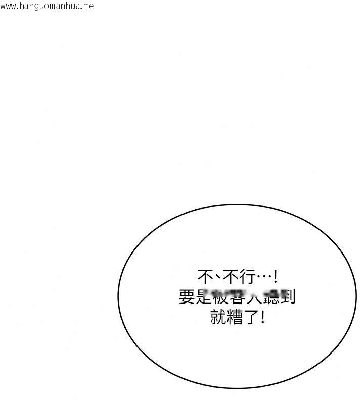韩国漫画欲望入门课韩漫_欲望入门课-第9话-娇喘连连的诊间在线免费阅读-韩国漫画-第95张图片