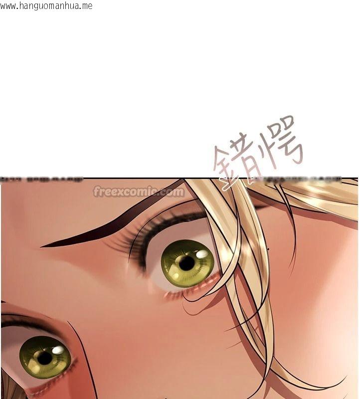 韩国漫画欲债韩漫_欲债-第28话-想要就快点求我在线免费阅读-韩国漫画-第90张图片