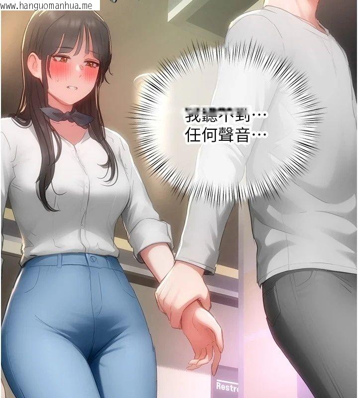 韩国漫画成人漫画取材课韩漫_成人漫画取材课-第20话-晓婷的大胆告白在线免费阅读-韩国漫画-第173张图片