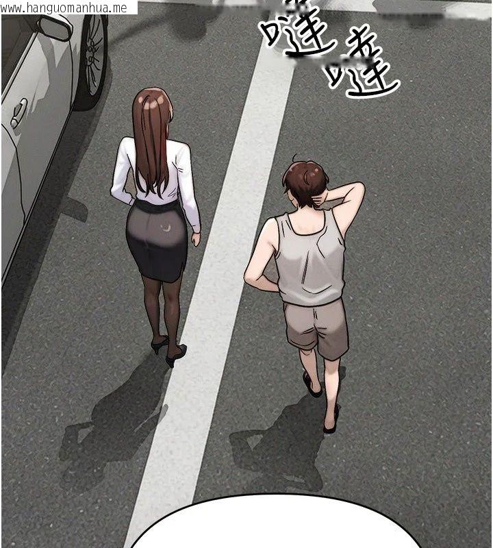 韩国漫画朋友妈妈我天菜韩漫_朋友妈妈我天菜-第6话-和朋友的妈妈独处在线免费阅读-韩国漫画-第113张图片