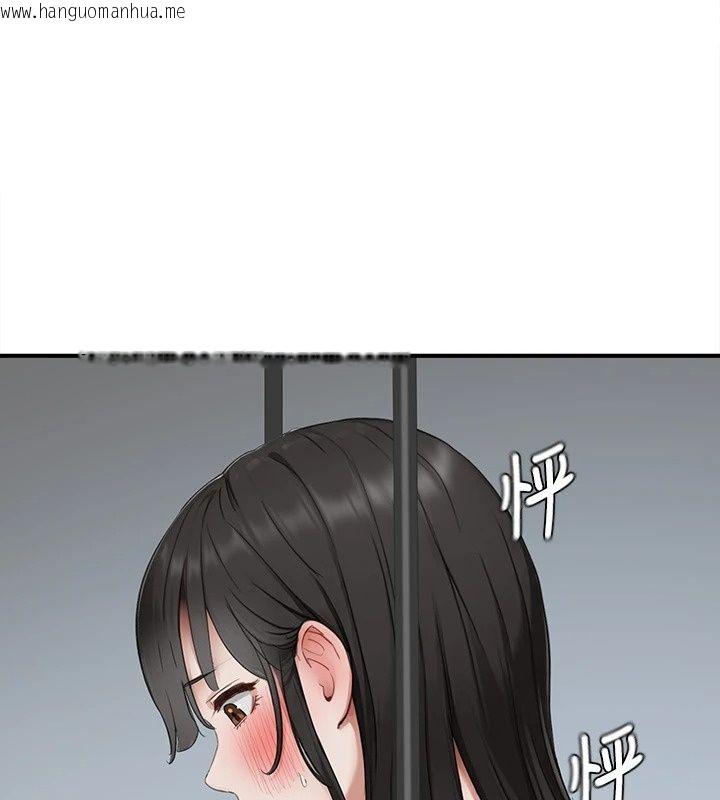 韩国漫画成人漫画取材课韩漫_成人漫画取材课-第20话-晓婷的大胆告白在线免费阅读-韩国漫画-第96张图片