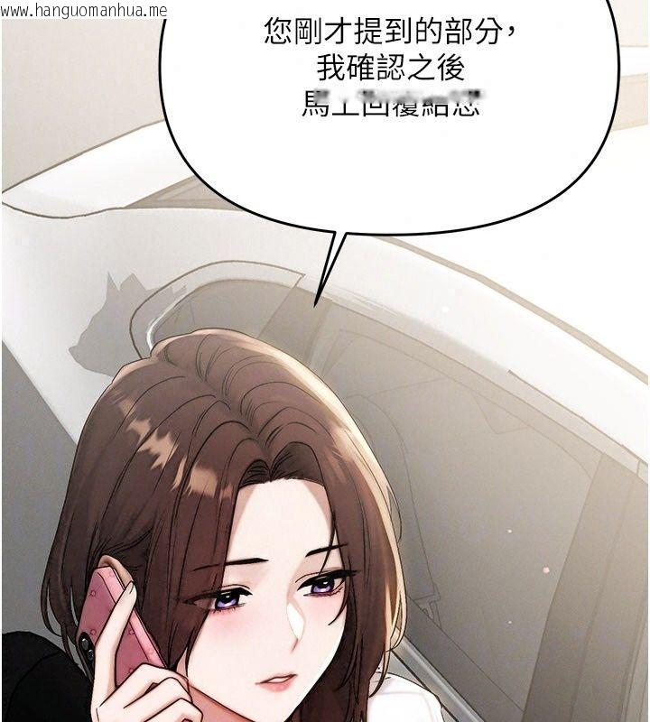韩国漫画朋友妈妈我天菜韩漫_朋友妈妈我天菜-第6话-和朋友的妈妈独处在线免费阅读-韩国漫画-第91张图片