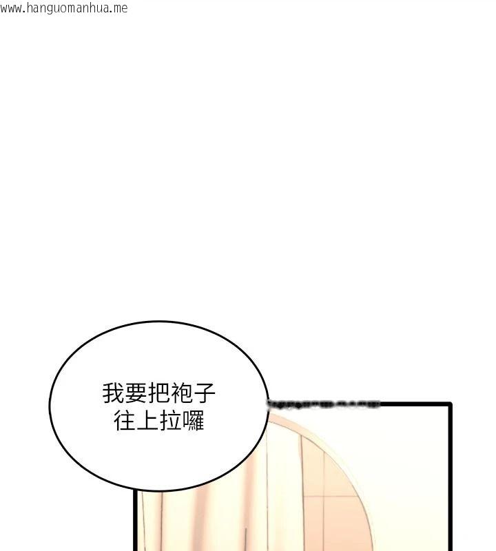 韩国漫画欲望入门课韩漫_欲望入门课-第9话-娇喘连连的诊间在线免费阅读-韩国漫画-第41张图片