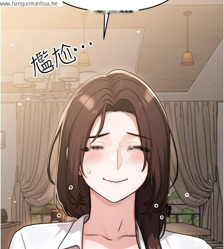 韩国漫画朋友妈妈我天菜韩漫_朋友妈妈我天菜-第6话-和朋友的妈妈独处在线免费阅读-韩国漫画-第175张图片