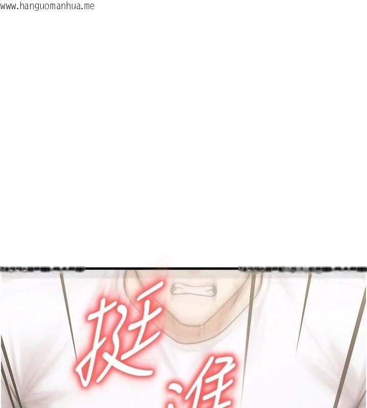 韩国漫画朋友妈妈我天菜韩漫_朋友妈妈我天菜-第4话-用内射代替恋爱咨商在线免费阅读-韩国漫画-第199张图片