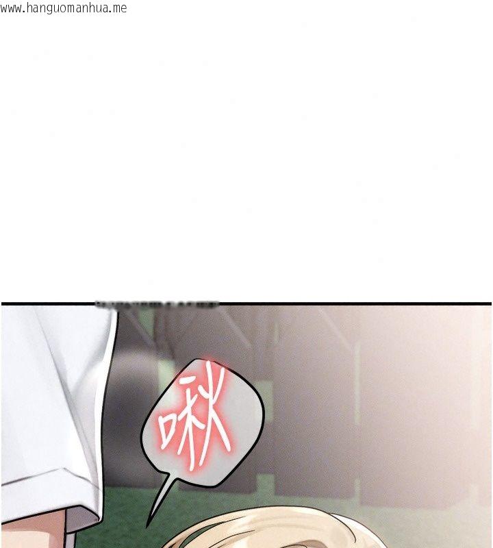 韩国漫画朋友妈妈我天菜韩漫_朋友妈妈我天菜-第4话-用内射代替恋爱咨商在线免费阅读-韩国漫画-第144张图片
