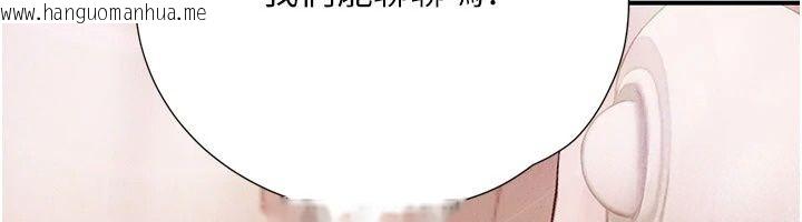 韩国漫画理想型演算法韩漫_理想型演算法-第15话-是我露得不够多吗?在线免费阅读-韩国漫画-第67张图片