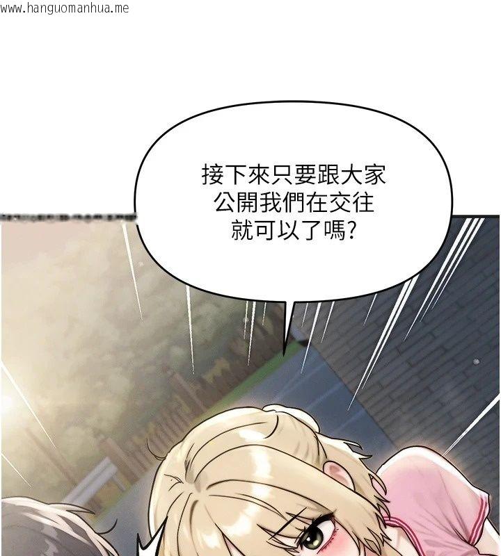 韩国漫画朋友妈妈我天菜韩漫_朋友妈妈我天菜-第5话-好奇怪…在里面变大了在线免费阅读-韩国漫画-第172张图片