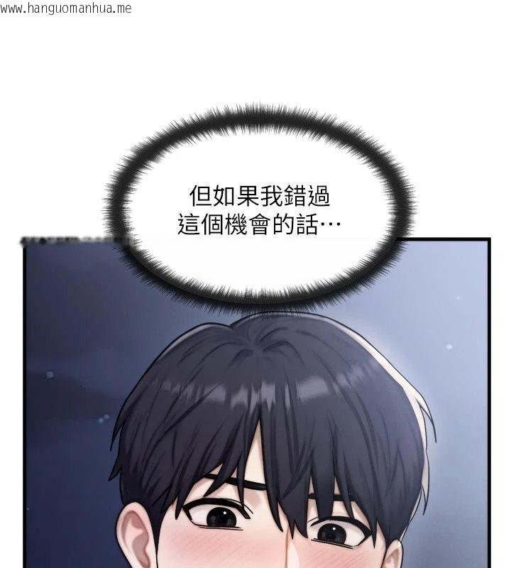 韩国漫画朋友妈妈我天菜韩漫_朋友妈妈我天菜-第7话-我知道妳是人妻，但我爱妳在线免费阅读-韩国漫画-第13张图片