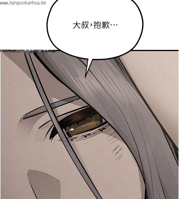 韩国漫画欲海交锋韩漫_欲海交锋-第104话-等你成为配得上我的男人在线免费阅读-韩国漫画-第161张图片