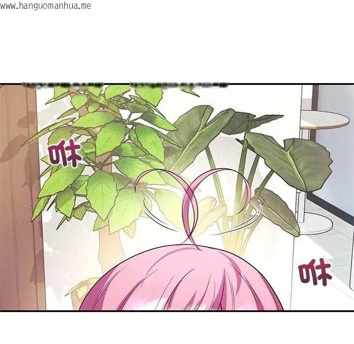 韩国漫画立志当VJ的娇妻韩漫_立志当VJ的娇妻-第7话在线免费阅读-韩国漫画-第39张图片