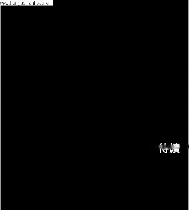 韩国漫画欲海交锋韩漫_欲海交锋-第104话-等你成为配得上我的男人在线免费阅读-韩国漫画-第198张图片