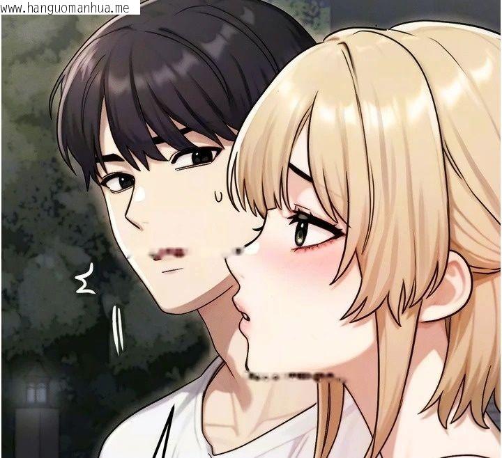 韩国漫画朋友妈妈我天菜韩漫_朋友妈妈我天菜-第4话-用内射代替恋爱咨商在线免费阅读-韩国漫画-第77张图片