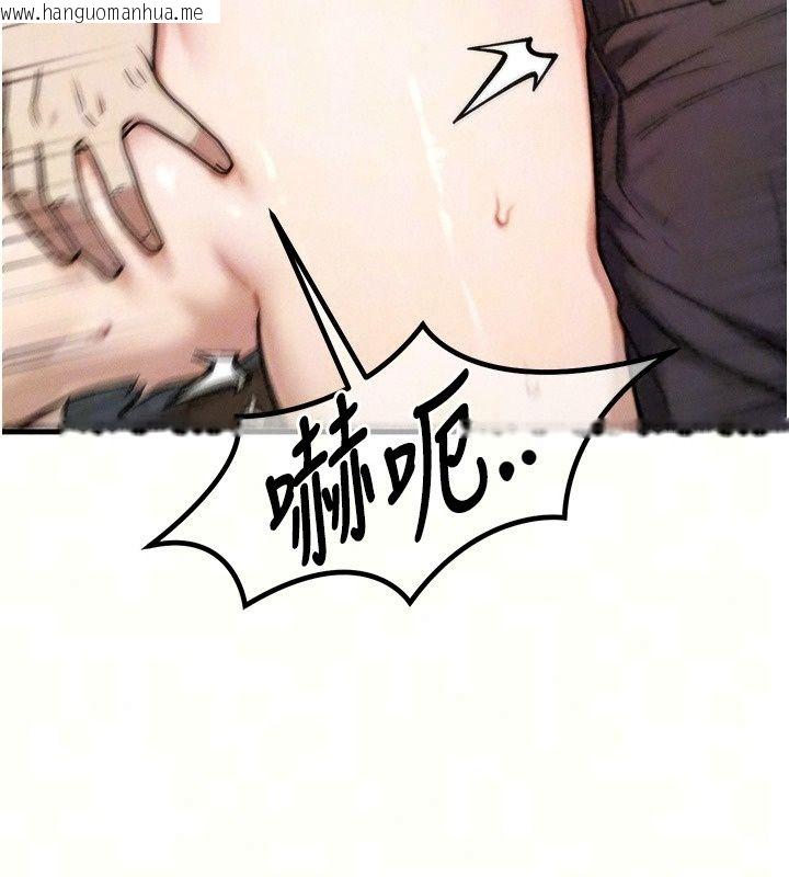 韩国漫画朋友妈妈我天菜韩漫_朋友妈妈我天菜-第5话-好奇怪…在里面变大了在线免费阅读-韩国漫画-第37张图片