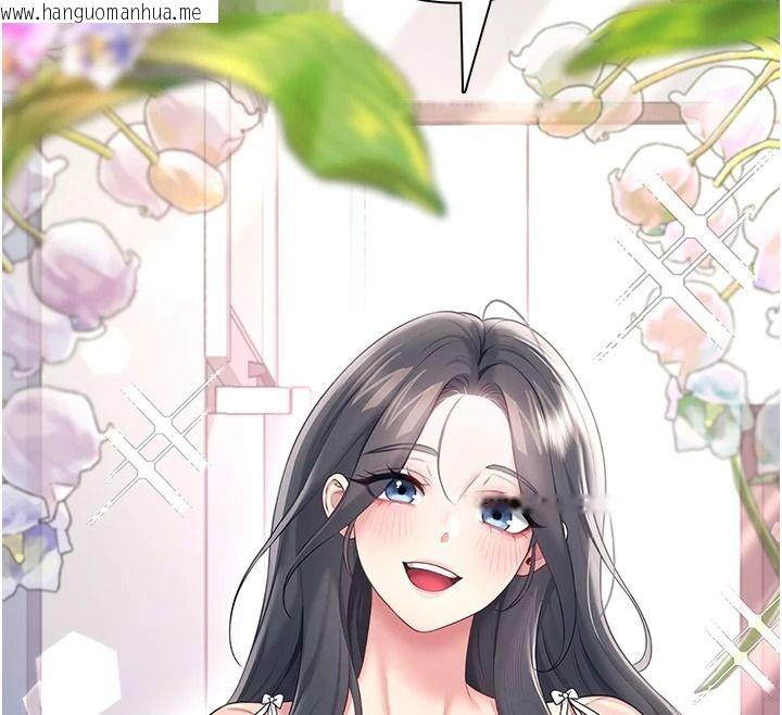 韩国漫画飞机杯女神连线中韩漫_飞机杯女神连线中-第81话-邂逅初恋的心动感觉在线免费阅读-韩国漫画-第114张图片