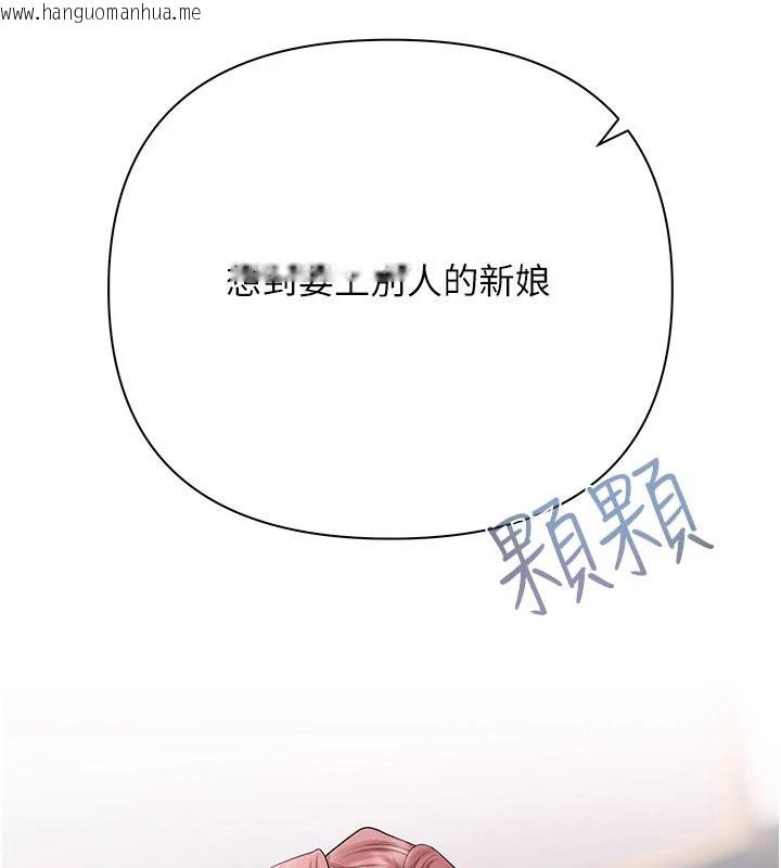 韩国漫画欲债韩漫_欲债-第28话-想要就快点求我在线免费阅读-韩国漫画-第21张图片