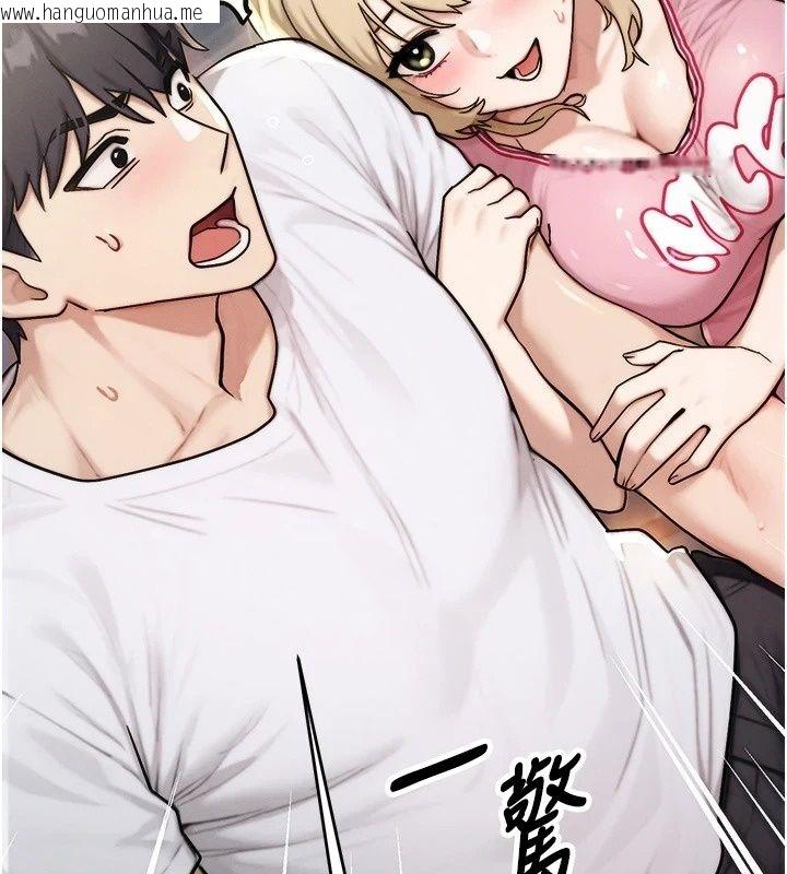 韩国漫画朋友妈妈我天菜韩漫_朋友妈妈我天菜-第5话-好奇怪…在里面变大了在线免费阅读-韩国漫画-第173张图片