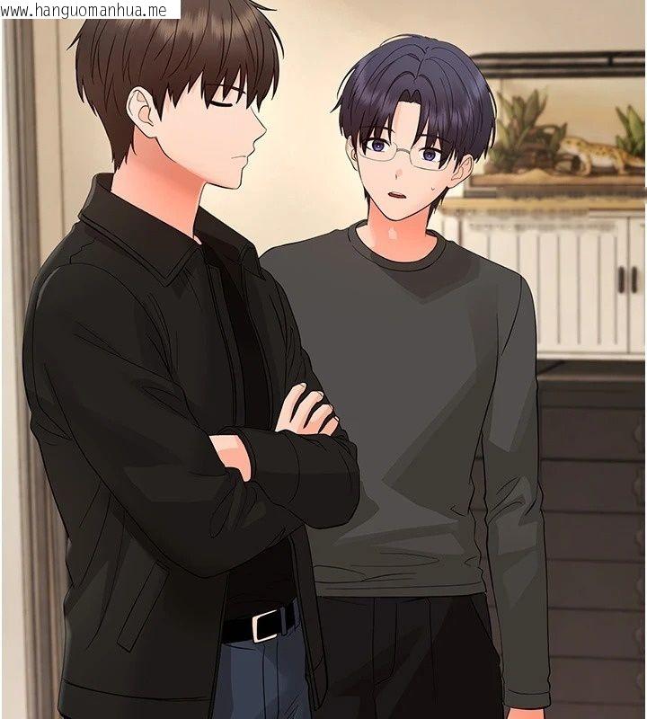 韩国漫画幼惑韩漫_幼惑-第47话-神秘的富婆常客在线免费阅读-韩国漫画-第143张图片