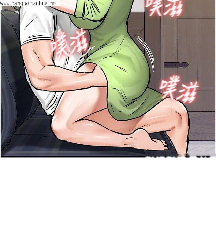 韩国漫画这一世我要开后宫韩漫_这一世我要开后宫-第26话-贵族千金沦为肉便器在线免费阅读-韩国漫画-第100张图片