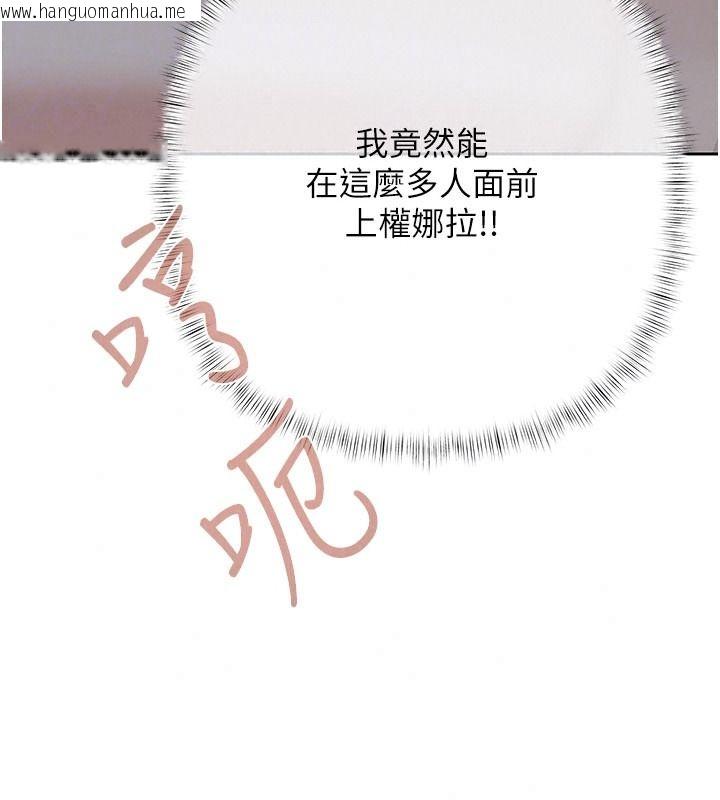 韩国漫画欲债韩漫_欲债-第28话-想要就快点求我在线免费阅读-韩国漫画-第149张图片