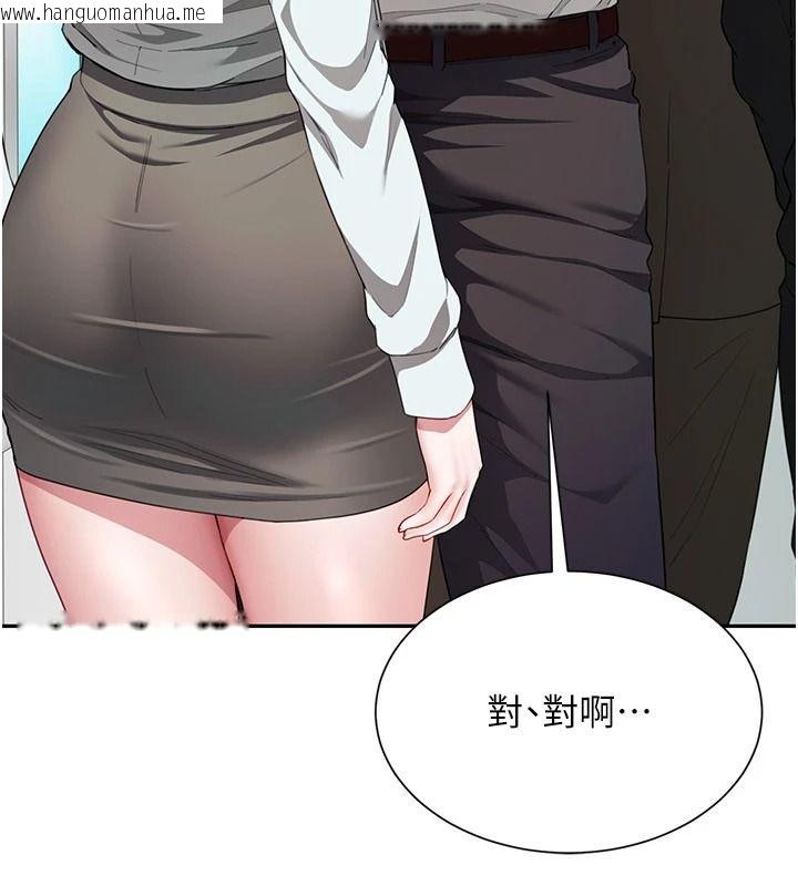韩国漫画砲友满屋韩漫_砲友满屋-第21话-想要妈妈给的奖励吗?在线免费阅读-韩国漫画-第162张图片