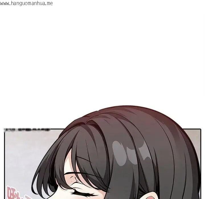 韩国漫画爱情实验韩漫_爱情实验-第3话在线免费阅读-韩国漫画-第84张图片