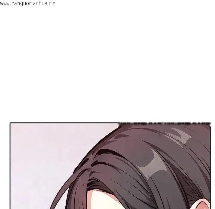 韩国漫画爱情实验韩漫_爱情实验-第3话在线免费阅读-韩国漫画-第77张图片