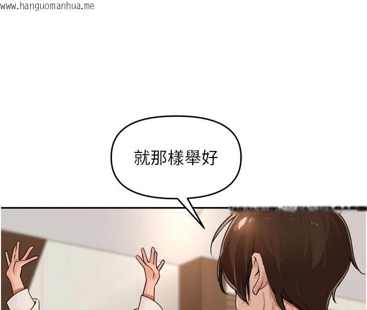 韩国漫画里长孙子开麦啦韩漫_里长孙子开麦啦-第56话-这女人是我兄弟?!在线免费阅读-韩国漫画-第72张图片