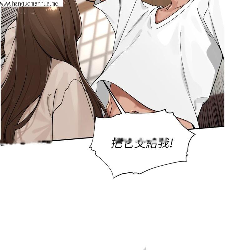 韩国漫画里长孙子开麦啦韩漫_里长孙子开麦啦-第56话-这女人是我兄弟?!在线免费阅读-韩国漫画-第49张图片