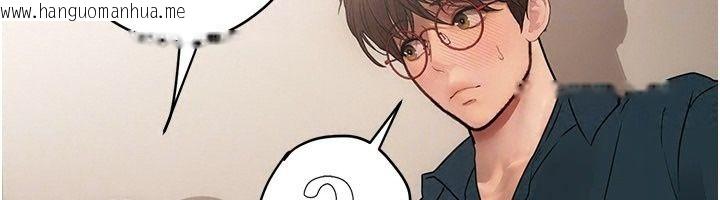 韩国漫画理想型演算法韩漫_理想型演算法-第15话-是我露得不够多吗?在线免费阅读-韩国漫画-第178张图片