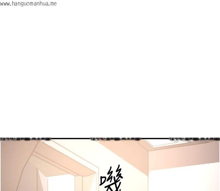 韩国漫画成人漫画取材课韩漫_成人漫画取材课-第20话-晓婷的大胆告白在线免费阅读-韩国漫画-第35张图片