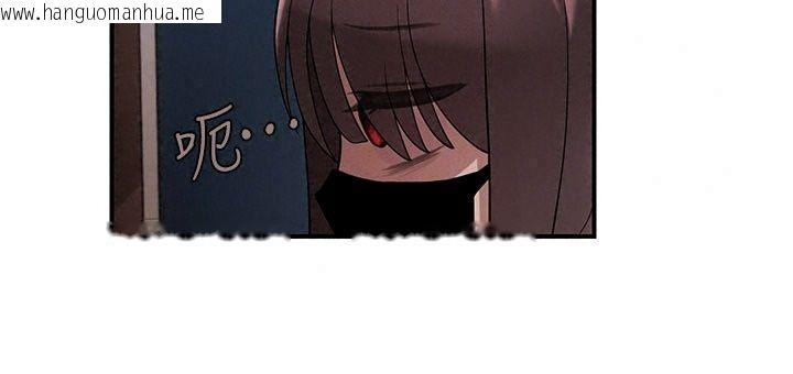 韩国漫画理想型演算法韩漫_理想型演算法-第15话-是我露得不够多吗?在线免费阅读-韩国漫画-第92张图片