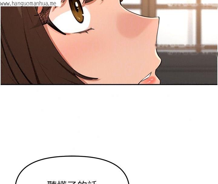 韩国漫画里长孙子开麦啦韩漫_里长孙子开麦啦-第56话-这女人是我兄弟?!在线免费阅读-韩国漫画-第55张图片